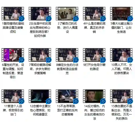 魔卡情感《吸引力原理》实战指南：揭秘高阶吸引力法则-知行情感社