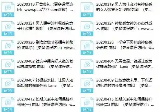 珍妮之吻《神秘感训练营》实战指南:限时揭秘专属魅力养成法-知行情感社