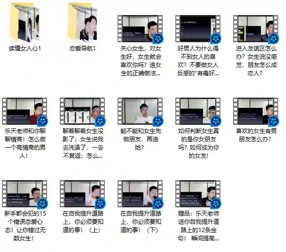 《情商训练营》实战指南：限时揭秘高转化情感教育秘诀-知行情感社