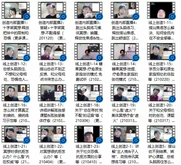 《创造法则》1.0+2.0实战指南：自我传讯终极揭秘-知行情感社