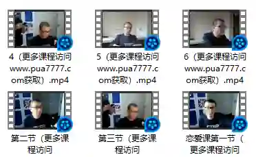 老景《找到人生的伴侣》实战指南：揭秘高效择偶心法-知行情感社