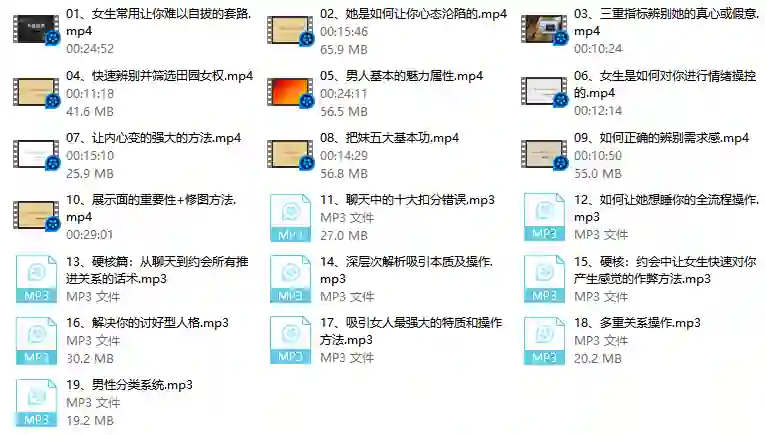 本渡情感《新私教》实战指南:限时揭秘专属情感成长路径-知行情感社