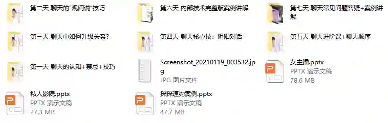 欧阳浮夸《7天特训营》实战指南:限时揭秘专属情感蜕变路径-知行情感社
