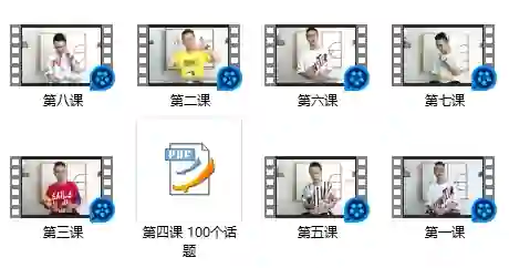 图片[1]-欧阳浮夸《简爱 攻心恋爱课》实战指南｜限时揭秘攻心话术与专属恋爱心法-知行情感社