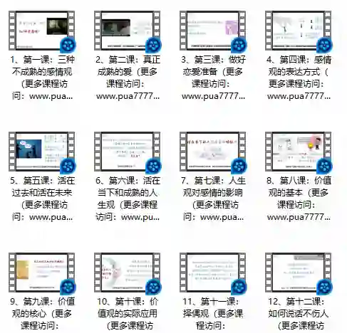 李越《三观核武器》实战指南:揭秘稳固三观的专属方法论-知行情感社