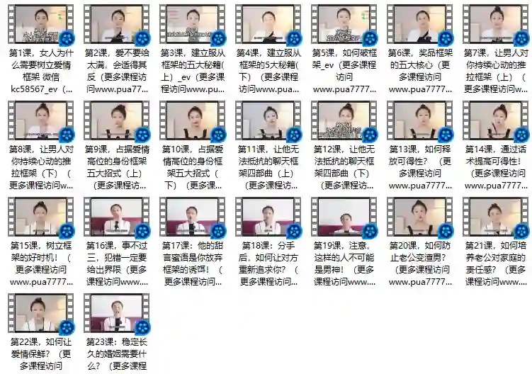 一只橙框架课V3.0实战指南：限时揭秘专属高效学习路径-知行情感社