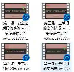 罗南希《欢迎光临,请走后门》-知行情感社