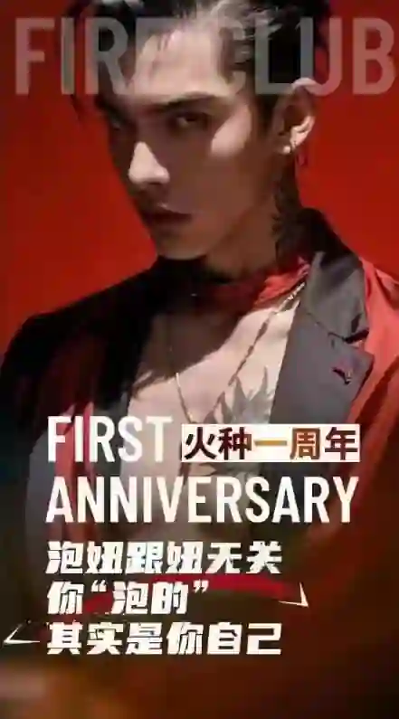 火种情感泰勒《情感原始人》-知行情感社