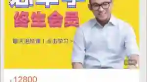 必牵手终身会员实战指南：限时解锁专属权益揭秘-知行情感社