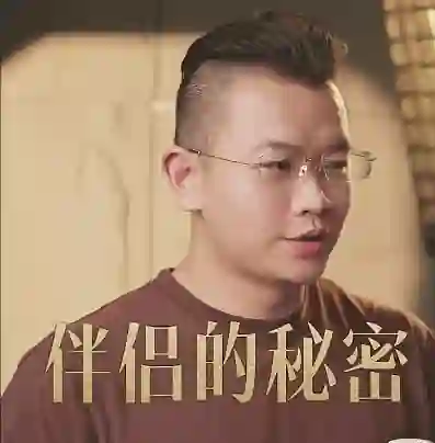 Homan校长《伴侣的秘密》实战指南:限时揭秘亲密关系核心法则-知行情感社