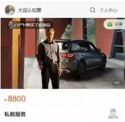 大迎导师《大迎私教课》实战指南：揭秘高转化情感变现底层逻辑-知行情感社