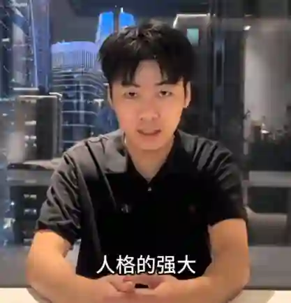 ricky情感《吸引力私教》-知行情感社