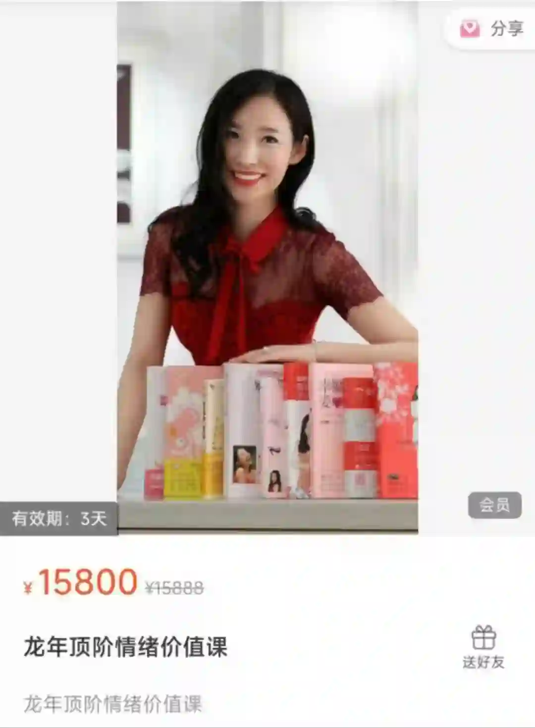 Ayawawa龙年顶阶情绪价值课：实战指南+限时揭秘-知行情感社