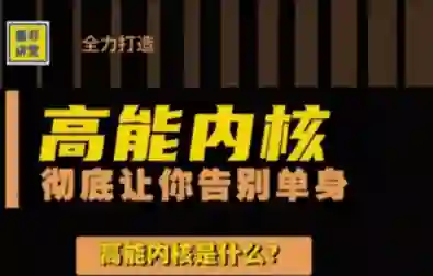 墨菲《高能内核》实战指南:揭秘高效能心法(限时专属版)-知行情感社