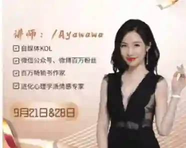 ayawawa《财富课》钻石资料包|实战指南+限时专属揭秘-知行情感社