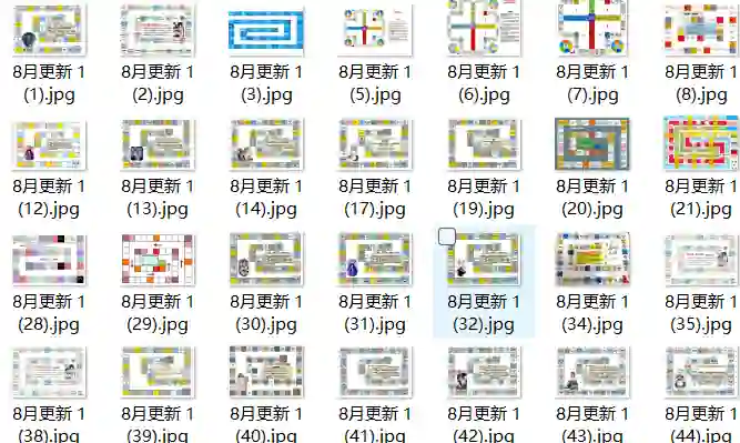 情侣专属电子版飞行棋图实战指南|59张高清珍藏版-知行情感社