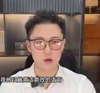 火种情感《火种形象管理提升课》实战指南：限时解锁专属魅力升级方案-知行情感社