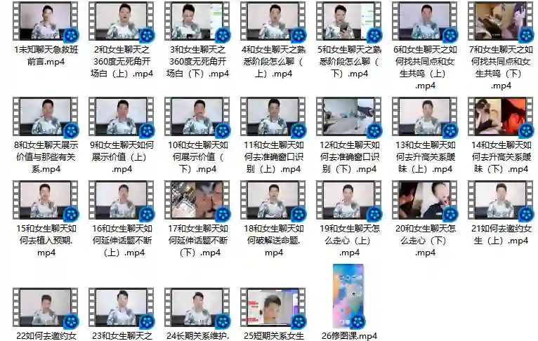 图片[1]-小鲸恋爱班《未知聊天特训营》实战指南：3天揭秘高吸引力聊天术-知行情感社