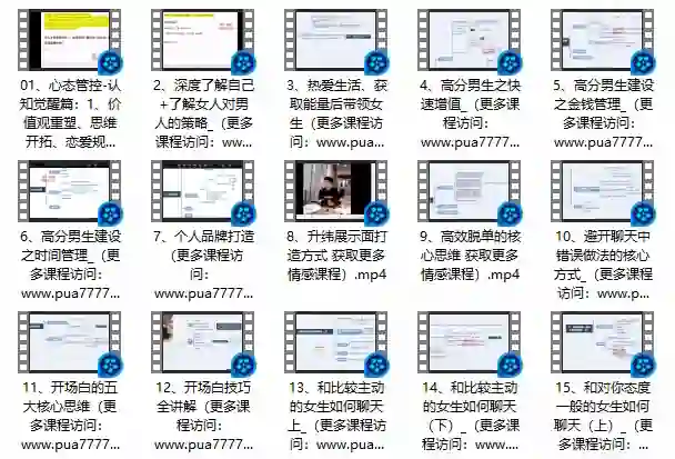 大橙2.0实战指南：重开计划限时揭秘+专属启动包-知行情感社