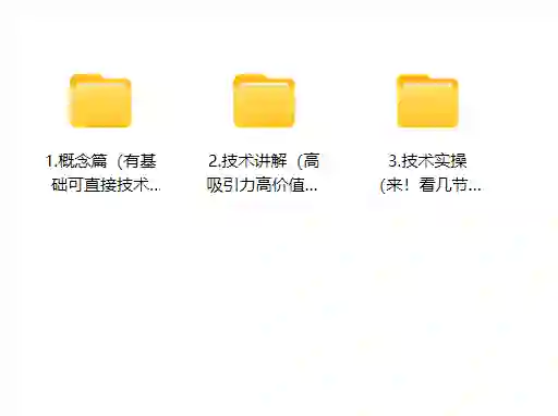 猫洋情感私教课程实战指南｜限时专属揭秘-知行情感社