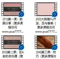 图片[1]-罗南希《足AI》实战指南：AI时代专属成长路径限时揭秘-知行情感社