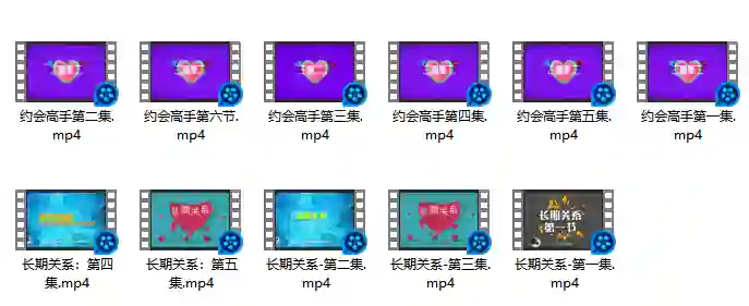 柯李思chris 良叔《魅力系統私教課》-知行情感社
