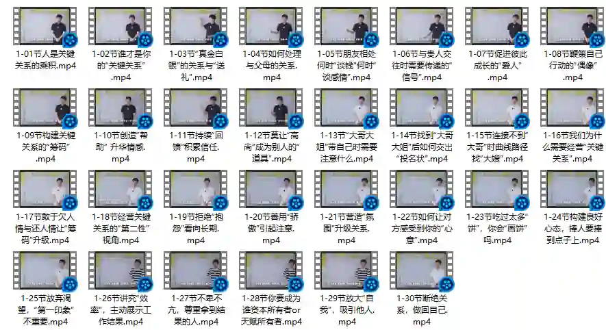 图片[1]-通识哲学关键认知实战指南：揭秘高阶思维升级路径-知行情感社