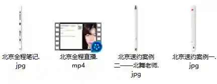 2023世界巡回撩妹实战指南:北京站限时专属揭秘-知行情感社