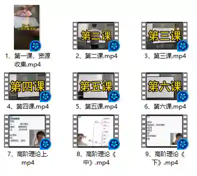 魅男《通杀绝技高阶》实战指南：限时揭秘专属高阶撩心术-知行情感社