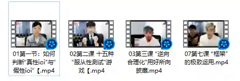 图片[1]-极速四步聊天法2.0：实战指南+限时揭秘版-知行情感社