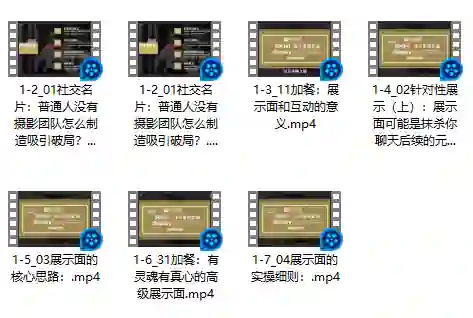 图片[1]-社交光谱V3.0实战指南：面核武器限时揭秘+专属使用手册-知行情感社