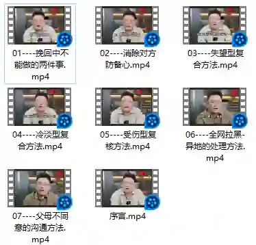 图片[1]-旭旭全类别挽回实战指南｜限时揭秘专属挽回攻略-知行情感社
