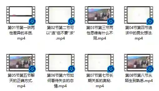 高质量恋爱指南：实战版·限时揭秘专属脱单攻略-知行情感社