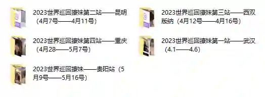 图片[1]-梵公子《艳遇全球》实战指南：五期全揭秘｜限时专属-知行情感社