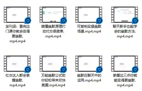 图片[1]-大鹏《如何变得更幽默》实战指南：幽默感速成揭秘-知行情感社