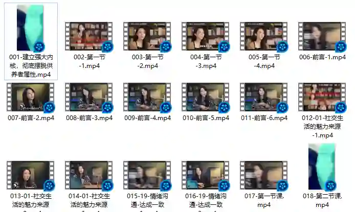 图片[2]-小姨子供养者翻盘-强者框架课-知行情感社