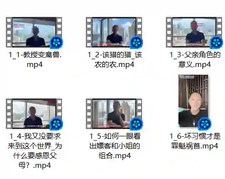 图片[1]-阮琦老师365真我修炼社群｜实战指南+限时专属权益揭秘-知行情感社