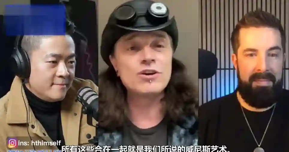 迷男The Game把妹達人祖師爺 Mystery – Ryan 頂尖技術流vs頂尖自然流 情感行業訪談 瑞恩直播特殊版-知行情感社