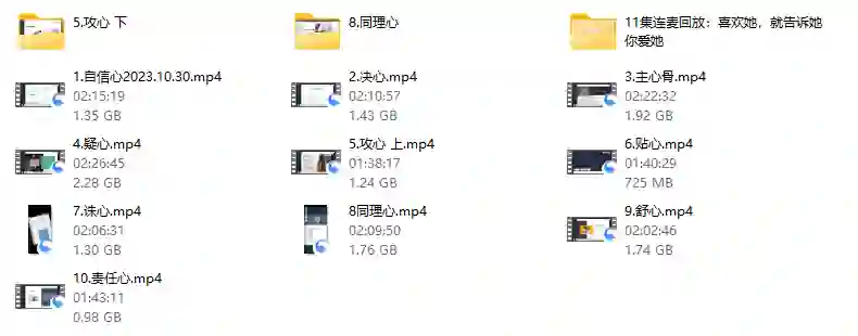 猫爵士B站心态课实战指南:限时揭秘专属成长路径-知行情感社
