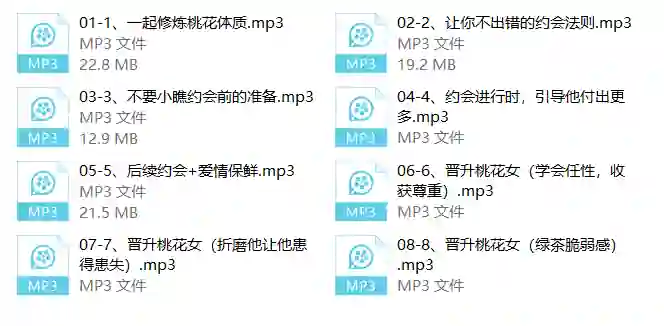 茶双双《桃花女成长术》实战指南：揭秘高段位情感力养成法-知行情感社