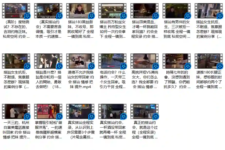 TV油管视频极速吸引实战指南:限时揭秘专属涨粉技巧-知行情感社