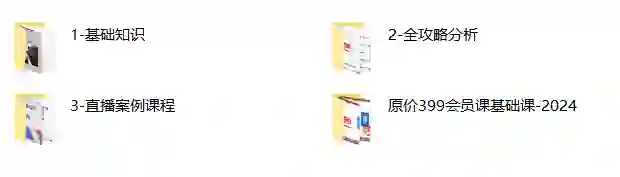 图片[1]-《幸福余生》2023实战指南：3大幸福法则限时揭秘-知行情感社