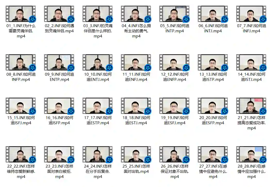 INFJ情感课实战指南|揭秘高敏感者的专属成长路径-知行情感社
